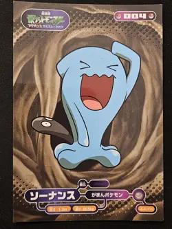 Japanese Wobbuffet 004 Ensky Bromides Advanced Generation Non Holo Pokemon LP - Image 1