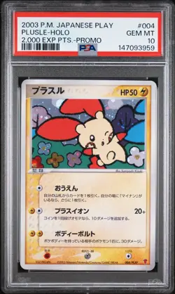 2003 POKEMON JAPANESE PLAY PROMO 2,000 EXP PTS. #004 PLUSLE-HOLO PSA 10 - Image 1