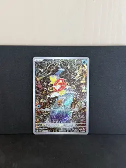 Pokemon TCG Magikarp Art Rare Holo Triplet Beat 080/073 JP (Beautiful Centering) - Image 3