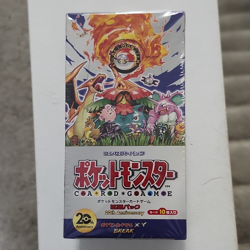 Pokemon TCG XY BREAK 20th Anniversary CP6 Booster Box Japanese 2016 - Image 1