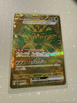 Teal Mask Ogerpon ex 234/187 Sv8a Terastal Fest Ex UR Holo JP - Image 1