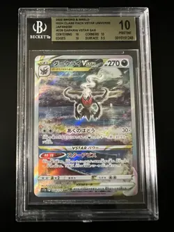 Pokemon 2022 Japanese SWSH VSTAR Universe Darkrai SAR 228/172 Beckett 10 = PSA10 - Image 1