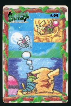 Pokemon Card Caterpie Pikachu No. #09 Sealdass Stitch Touch Card Bandai MP - Image 1
