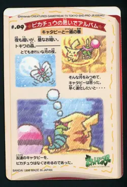 Pokemon Card Caterpie Pikachu No. #09 Sealdass Stitch Touch Card Bandai MP - Image 2