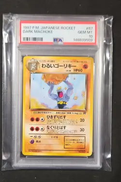 DARK MACHOKE 1997 P.M. JAPANESE TEAM ROCKET #67 PSA 10 GEM MINT NEW CERT POP 66 - Image 1