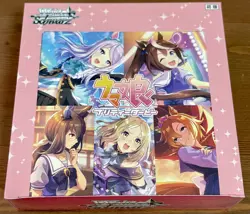 Weiss Schwarz Uma Musume Pretty Derby Booster Box Japanese - Image 1