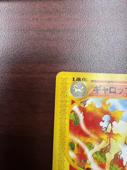 Rapidash 1st Edition 073/128 e card Vintage Nintendo Pokemon Card Japanese - Image 3