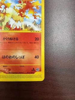 Rapidash 1st Edition 073/128 e card Vintage Nintendo Pokemon Card Japanese - Image 5
