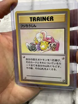 MR. FUJI - Japanese Fossil Set - TRAINER - Uncommon - Pokemon Card - NM/MT Vtg - Image 2