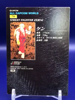 Ken Street Fighter Zero 2 78 All Capcom World Card 1997 Carddass Japanese - Image 4