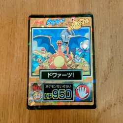 Charizard Get Card meiji Meiji No.34 Charizard Promo Rare Pokemon Card Game - Image 1