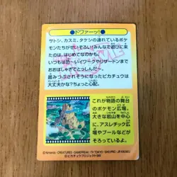 Charizard Get Card meiji Meiji No.34 Charizard Promo Rare Pokemon Card Game - Image 2