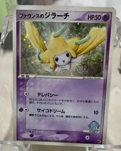For Faunce's Jirachi play Promo Rare Pokemon Card Game - Image 1