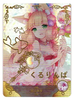 Himemiya Maho Princess Connect SSR NS-10M02-107 Goddess Story Anime Doujin Card - Image 1