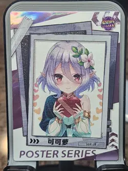 Kokkoro Dreamland Spirits Goddess Story Card Anime SSR SSR-18 - Image 1