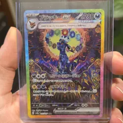 Umbreon ex Sv8a Terastal Fest Ex Special Art Rare Holo Japanese Card 217/187 - Image 1