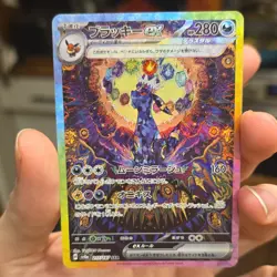 Umbreon ex Sv8a Terastal Fest Ex Special Art Rare Holo Japanese Card 217/187 - Image 3