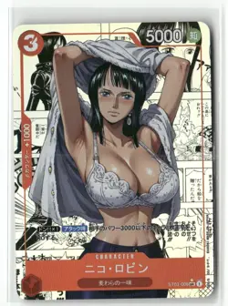 NICO ROBIN ONE PIECE Holographic Art Goddess Story Anime Collectible Card - Image 1
