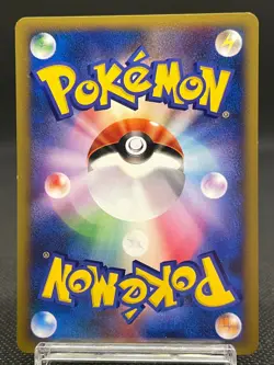 Janine's Shuckle 067/141 VS Series 1st Ed Vintage Rare LP Japanese Pokemon Card - Image 3