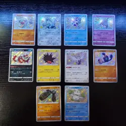 Lot of 10 Japanese Shiny Star V s4a Shiny Pokemon Cards (Yamask, Mr Mime & More) - Image 1