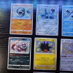Lot of 10 Japanese Shiny Star V s4a Shiny Pokemon Cards (Yamask, Mr Mime & More) - Image 2