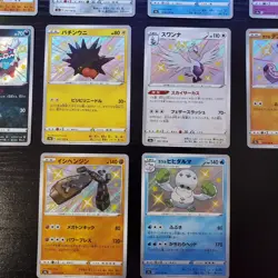 Lot of 10 Japanese Shiny Star V s4a Shiny Pokemon Cards (Yamask, Mr Mime & More) - Image 4