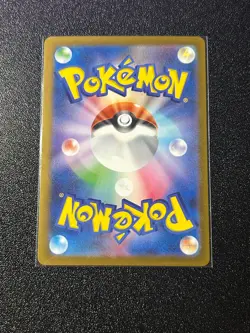 N's Zoroark ex SAR 242/193 MEGA Dream ex M2a Japanese Pokemon Card TCG 2025 NM - Image 2