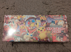 Pokemon Center Tohoku Special Box Limited w/ Promo Card Pikachu SEALED Japan - Image 1