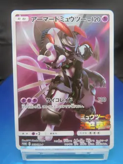【HP Creased②】Armored Mewtwo PROMO 365/SM-P Pokemon Card Japanese Japanese - Image 1