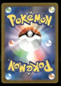 Pincurchin 022/071 Clay Burst Pokemon Japanese Lightly Played - Image 2