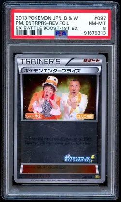 Pokemon 2013 Japanese PSA 8 Enterprise Reverse EX Battle Boost 097/093 1st Ed - Image 1