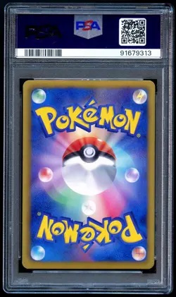 Pokemon 2013 Japanese PSA 8 Enterprise Reverse EX Battle Boost 097/093 1st Ed - Image 2