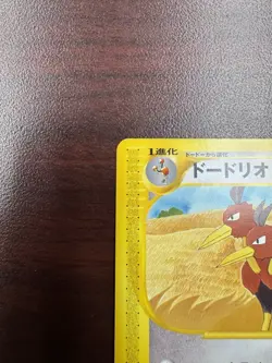 Dodrio 062/087 Japanese 1st Edition e-Series Wind From The Sea Pokemon LP - Image 3