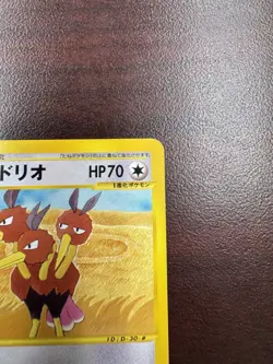 Dodrio 062/087 Japanese 1st Edition e-Series Wind From The Sea Pokemon LP - Image 4