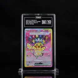 Pikachu 234/193 SAR Mega Dream Japanese Pokemon TAG 10 GEM MINT - Image 1