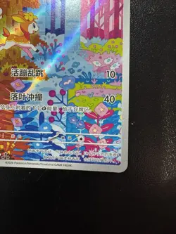 Deerling 1707/07 Chinese Gem Pack Volume 4 Pokemon Near Mint - Image 5