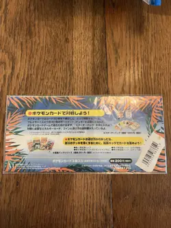Pokemon Japanese Southern Islands Tropical Island Jungle - Image 4