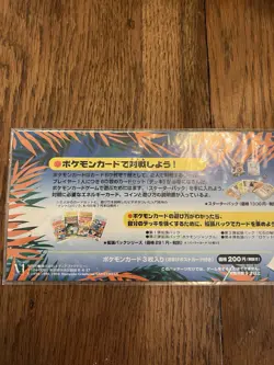 Pokemon Japanese Southern Islands Tropical Island Jungle - Image 5