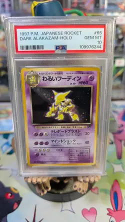 1997 POKEMON JPN ROCKET #65 DARK ALAKAZAM-HOLO PSA 10 **MASSIVE SWIRL** - Image 1