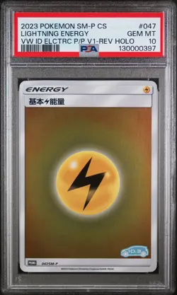 2023 POKEMON SIMPLIFIED CHINESE SM PROMO #047 LIGHTNING ENERGY PSA 10 - Image 1