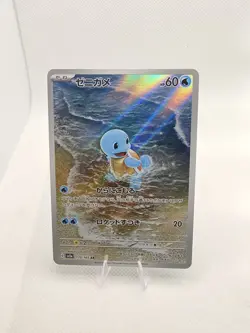Pokemon Bulbasaur AR 166/165 Charmander 168/165 Squirtle 170/165 SV2a 151 JP NM - Image 2