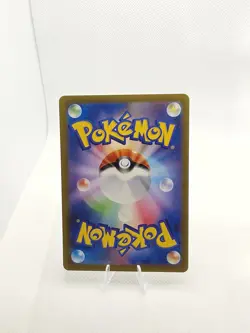 Pokemon Bulbasaur AR 166/165 Charmander 168/165 Squirtle 170/165 SV2a 151 JP NM - Image 3