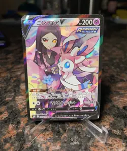 Sylveon V CSR 231/184 VMAX Climax Pokemon Japanese Card - Image 1