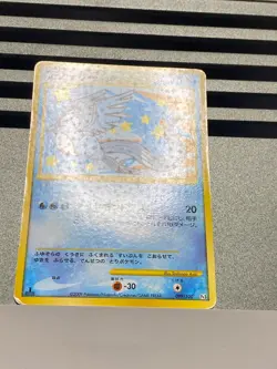 Articuno Moltres Zapdos 098 099/100 Supreme Victors Pokemon Card Japanese - Image 5