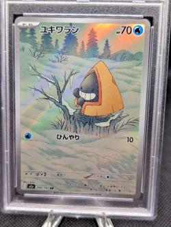 2025 Snorunt 200/193 AR MEGA Dream ex Japanese PSA 9 Mint Graded Card - Image 2