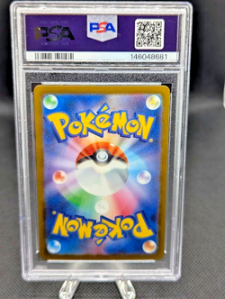 2025 Snorunt 200/193 AR MEGA Dream ex Japanese PSA 9 Mint Graded Card - Image 3