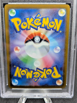 2025 Snorunt 200/193 AR MEGA Dream ex Japanese PSA 9 Mint Graded Card - Image 4