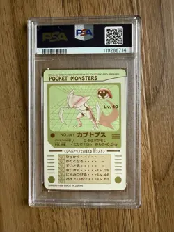 1998 Pokemon Japanese Sealdass Series 4 Kabutops #141 PSA 9 MINT - Image 2