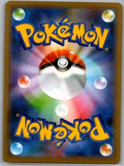 Flapple 212/190 Japanese S4a: Shiny Star V - Pokemon Card - NM - Image 2