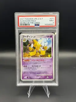 2007 POKEMON JPN DIAMOND & PEARL SECRET OF THE LAKES #071 ALAKAZAM-HOLO PSA 9 - Image 1